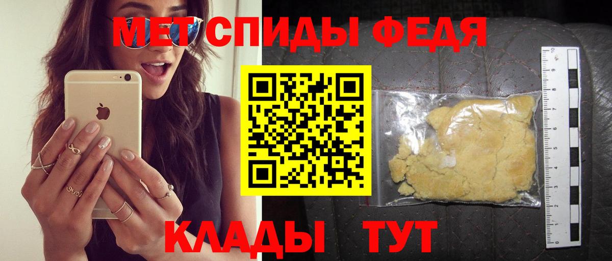 АМФ Premium Урус-Мартан