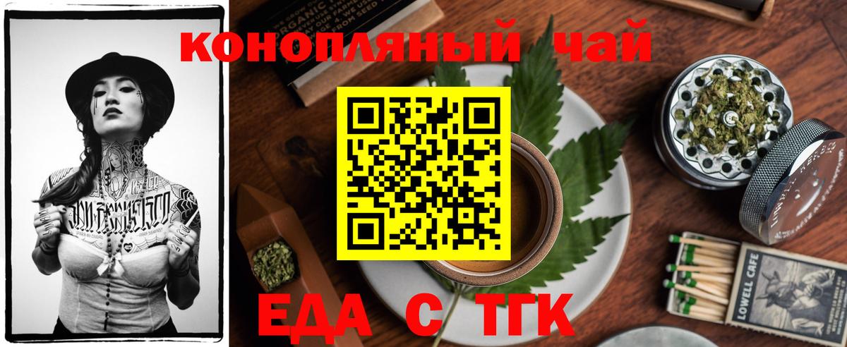 АМФЕТАМИН Урус-Мартан
