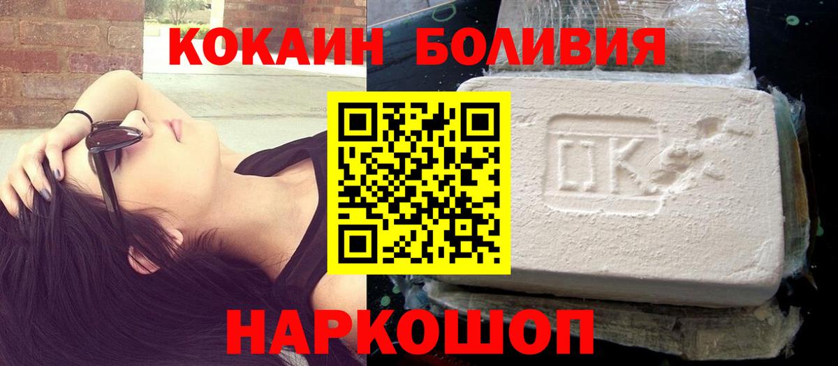 КОКАИН VHQ Урус-Мартан