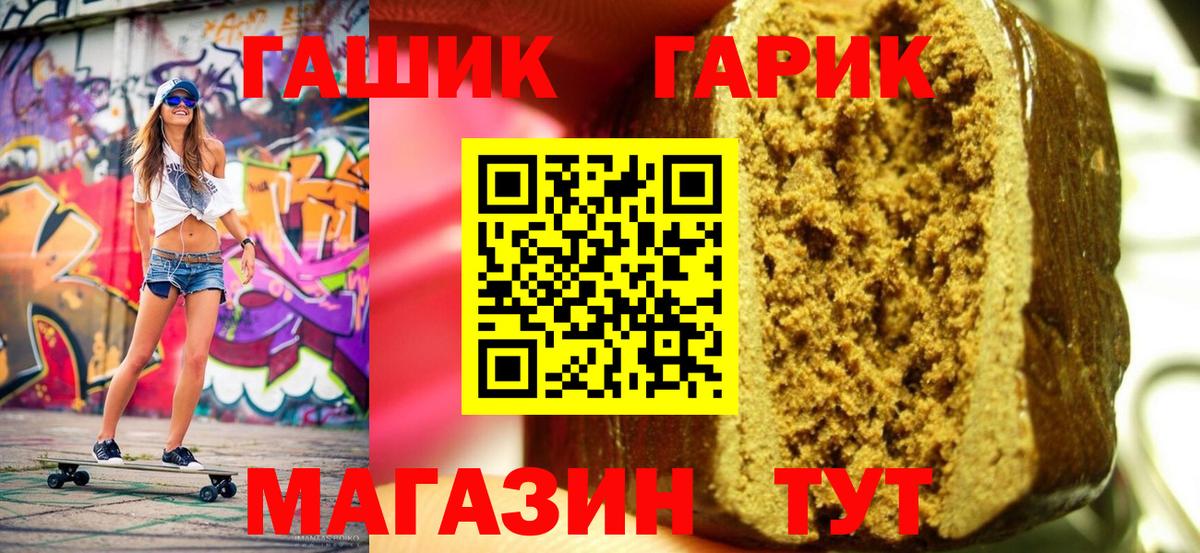 Урус-Мартан  Гашиш AMNESIA HAZE  Вход с VPN  ГАШ  ГАШИШ гашик 