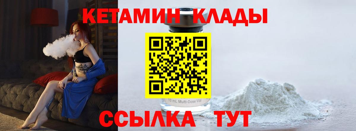 Урус-Мартан  МЕГА зеркало  Вход с VPN  КЕТАМИН ketamine 