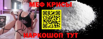 марихуана Рыбинск