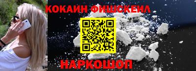 марихуана Рыбинск