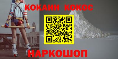 марихуана Рыбинск