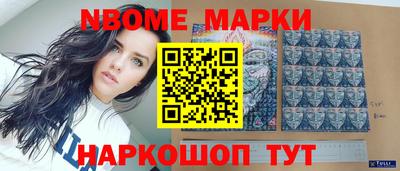 каннабис Рузаевка