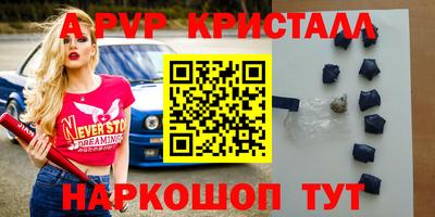 марихуана Рыбинск