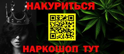 каннабис Рузаевка