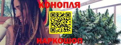 марихуана Рыбинск