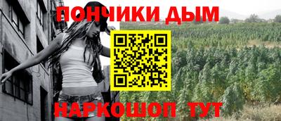 каннабис Рузаевка