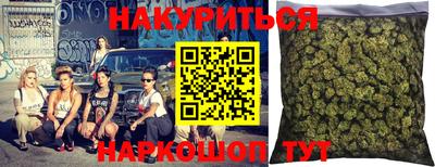 каннабис Рузаевка