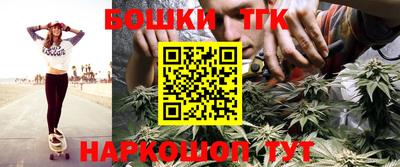 каннабис Рузаевка