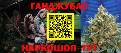 каннабис Рузаевка