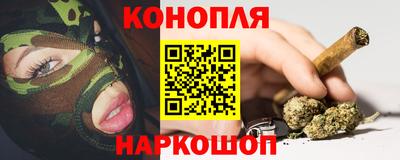 каннабис Рузаевка