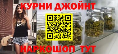 каннабис Рузаевка