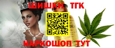 каннабис Рузаевка