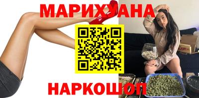 гашиш Рязань