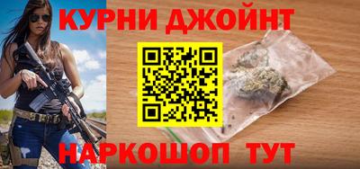 гашиш Рязань
