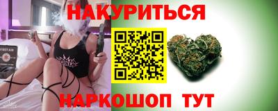 марихуана Рыбинск