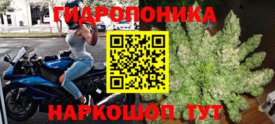 марихуана Рыбинск