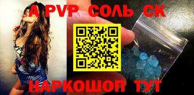 каннабис Рузаевка