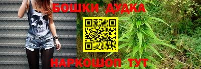 каннабис Рузаевка