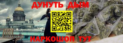 марихуана Рыбинск