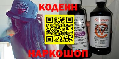 марихуана Рыбинск