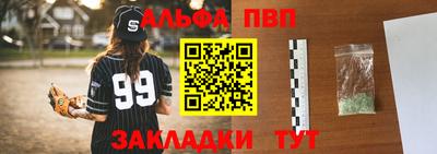 марихуана Рыбинск