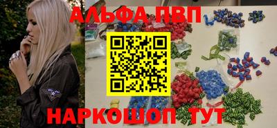каннабис Рузаевка