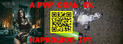 каннабис Рузаевка