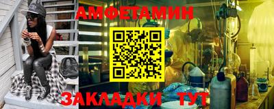 винт Севастополь