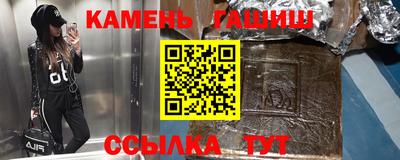 каннабис Рузаевка