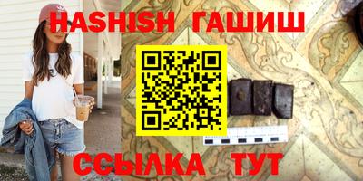 каннабис Рузаевка