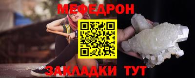 каннабис Рузаевка