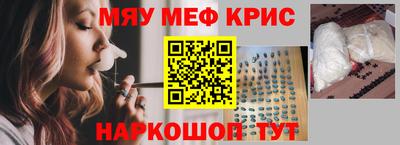 марихуана Рыбинск