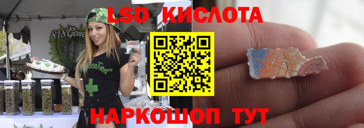 Лсд 25 экстази ecstasy Урус-Мартан