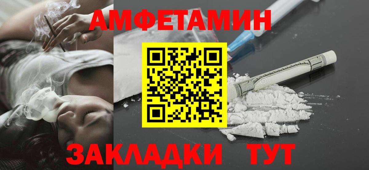 Урус-Мартан  МЕТАМФЕТАМИН Methamphetamine  Вход с VPN 