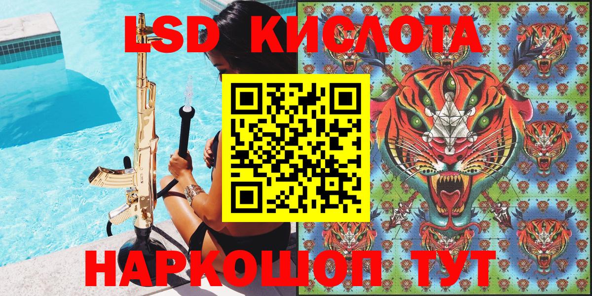 Марки 25I-NBOMe 1,8мг  Вход с VPN  Марки 25I-NBOMe 1,8мг  Урус-Мартан 