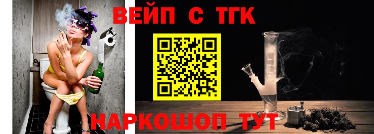 Урус-Мартан  Дистиллят ТГК жижа  Вход с VPN 