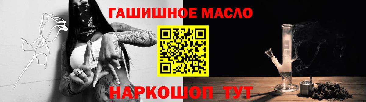 Дистиллят ТГК вейп Урус-Мартан