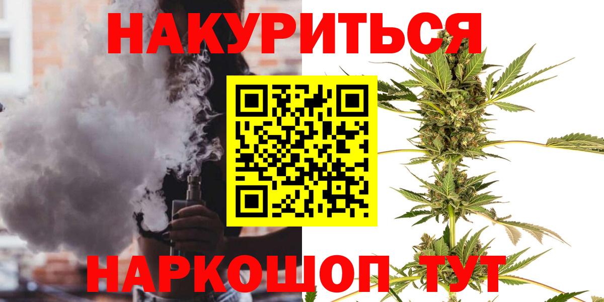 Шишки марихуана индика Урус-Мартан